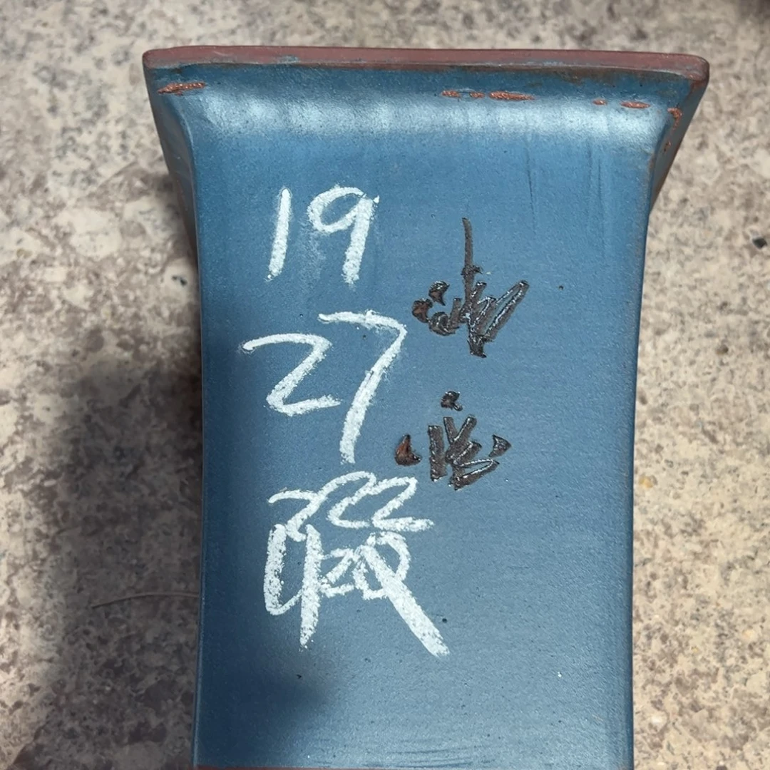 紫砂工艺厂……紫砂工艺厂……