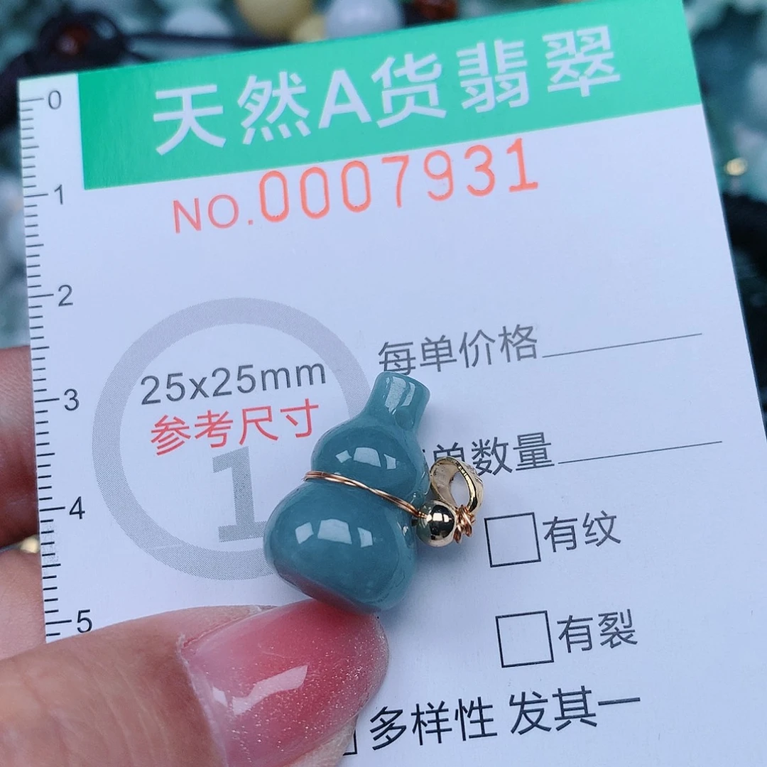 翡翠颈饰未镶嵌0000007931