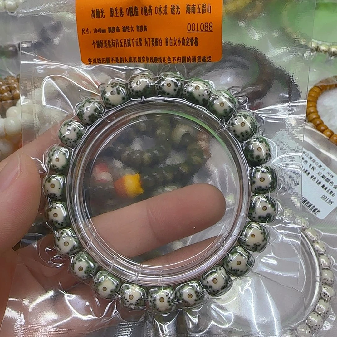 手串星月菩提160殿堂卡姿兰骨瓷白大眼睛10单圈