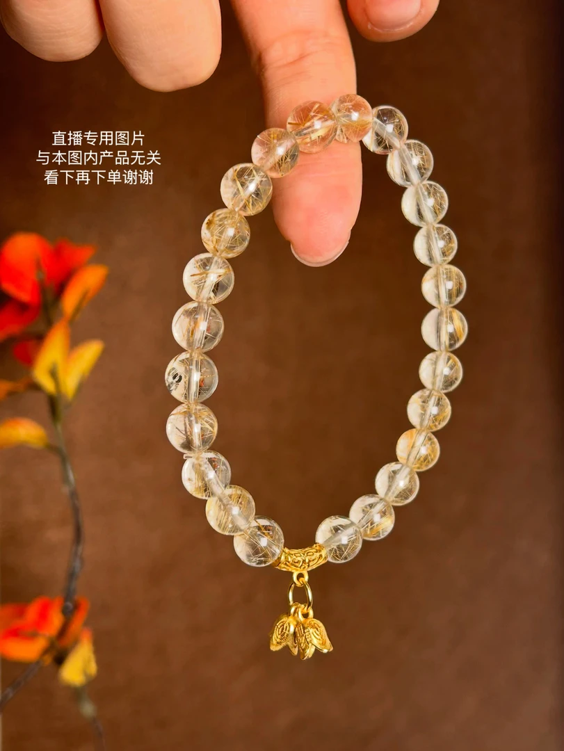 【霖亿】水晶手串定制专拍 直播专用链接