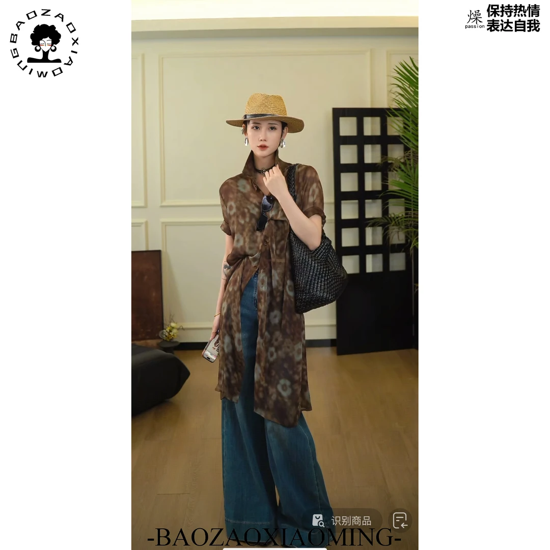 暴躁小明 <尘烟>复古可露丽风微透网纱长款衬衫休闲上衣开衫/5898