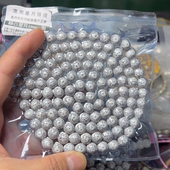 星月菩提手串正圆10左右0543号