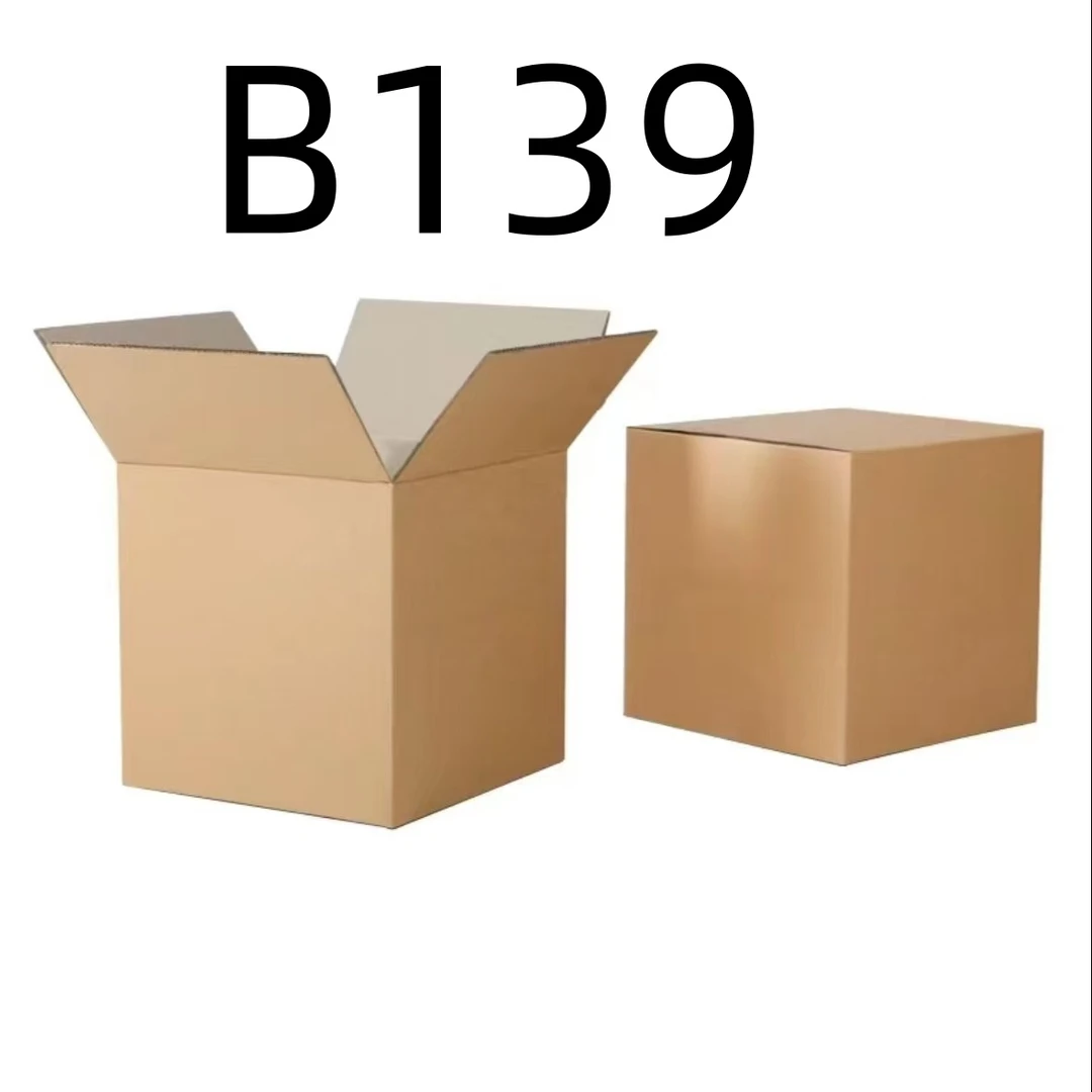 99新  【按照主播讲解下单】B139 编号纸箱 3C数码家用百货桌面摆件