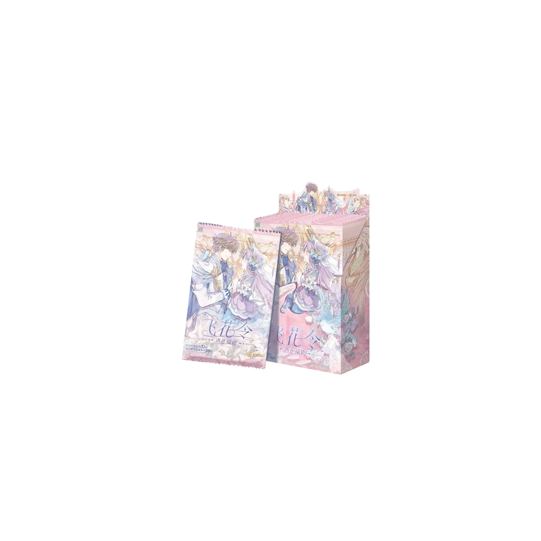 【拆卡】遇意 王者荣耀 灵秀篇飞花令收藏卡牌