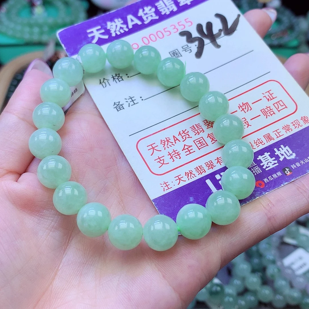 翡翠未镶嵌毛衣链9+