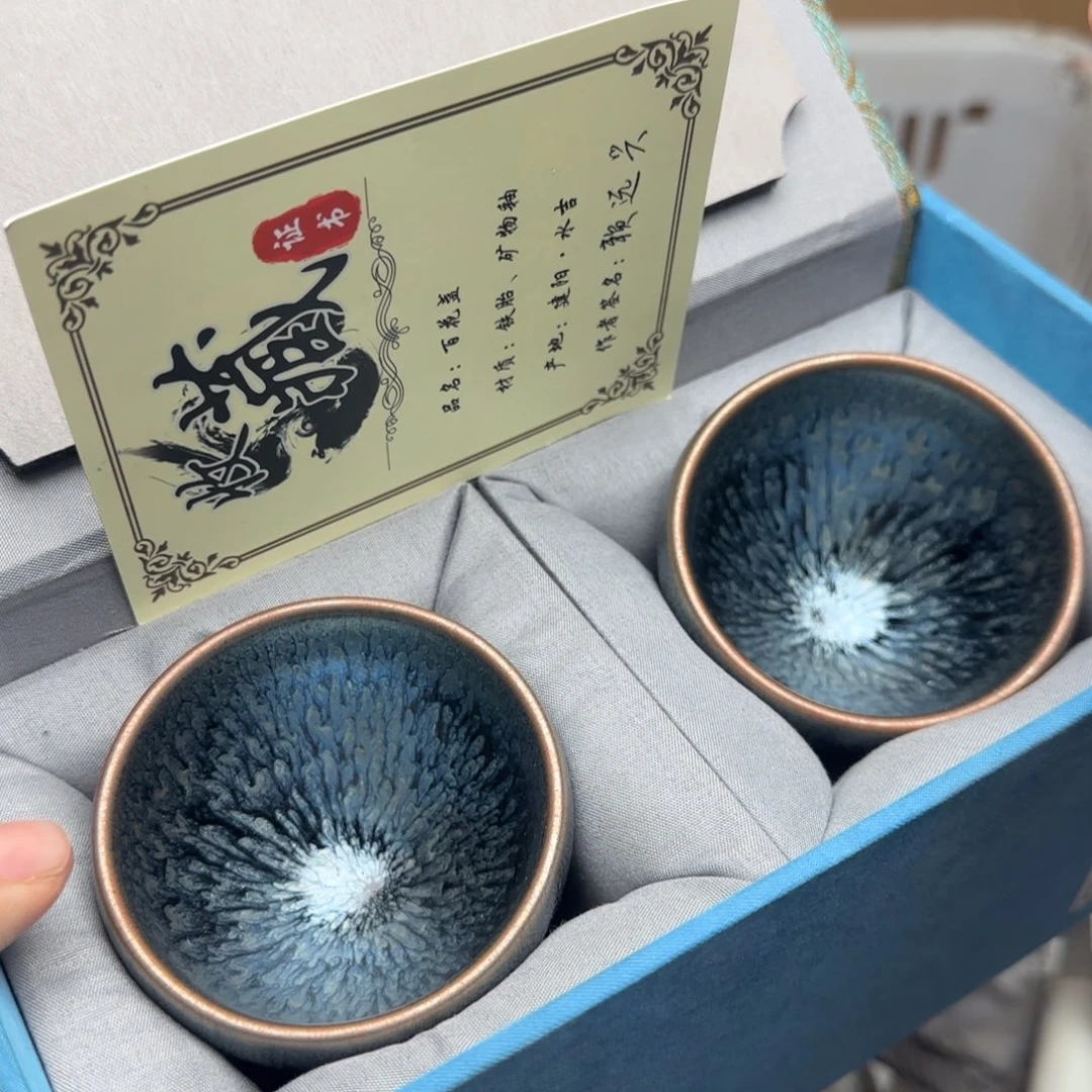 茶盏建盏主人杯配礼盒