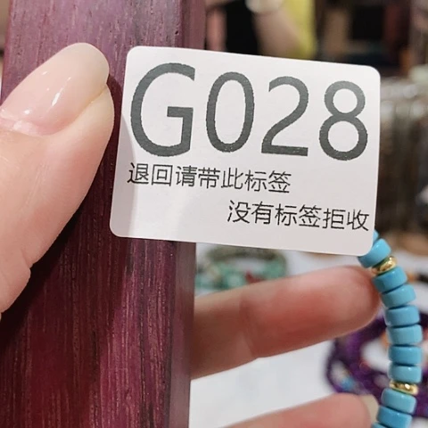 大叶紫檀（黑酸枝木类）28