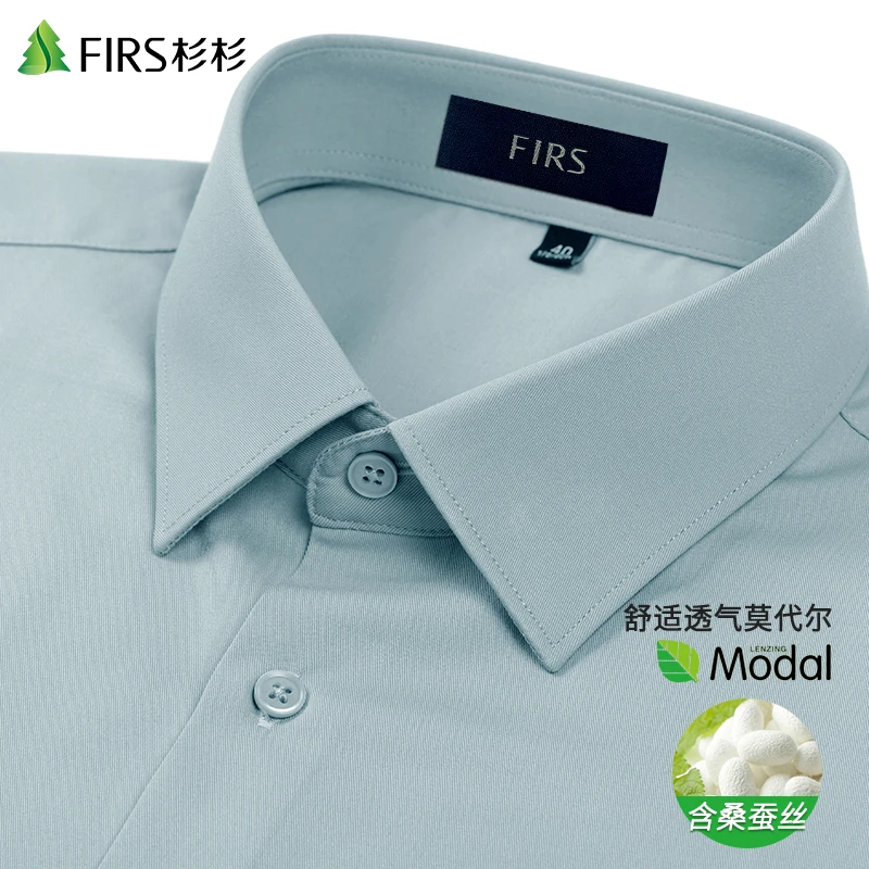 杉杉夏季绿色桑蚕丝短袖衬衫男士轻奢免烫高级感薄款休闲职业衬衣
