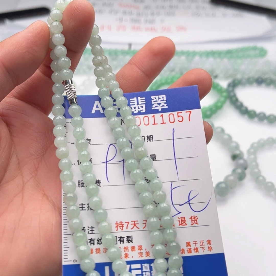 翡翠未镶嵌手链多样性