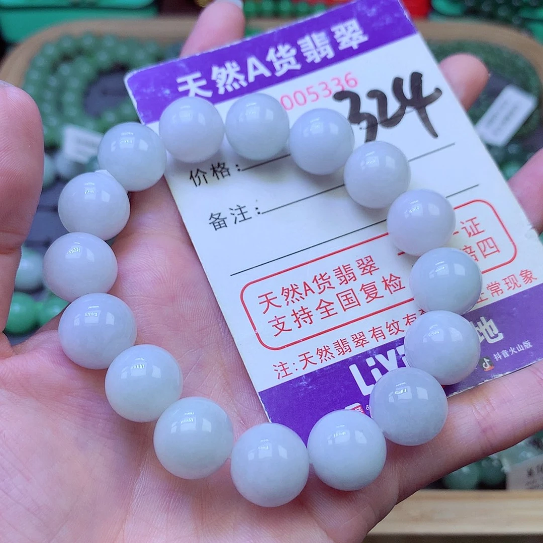 毛衣链未镶嵌翡翠13.0