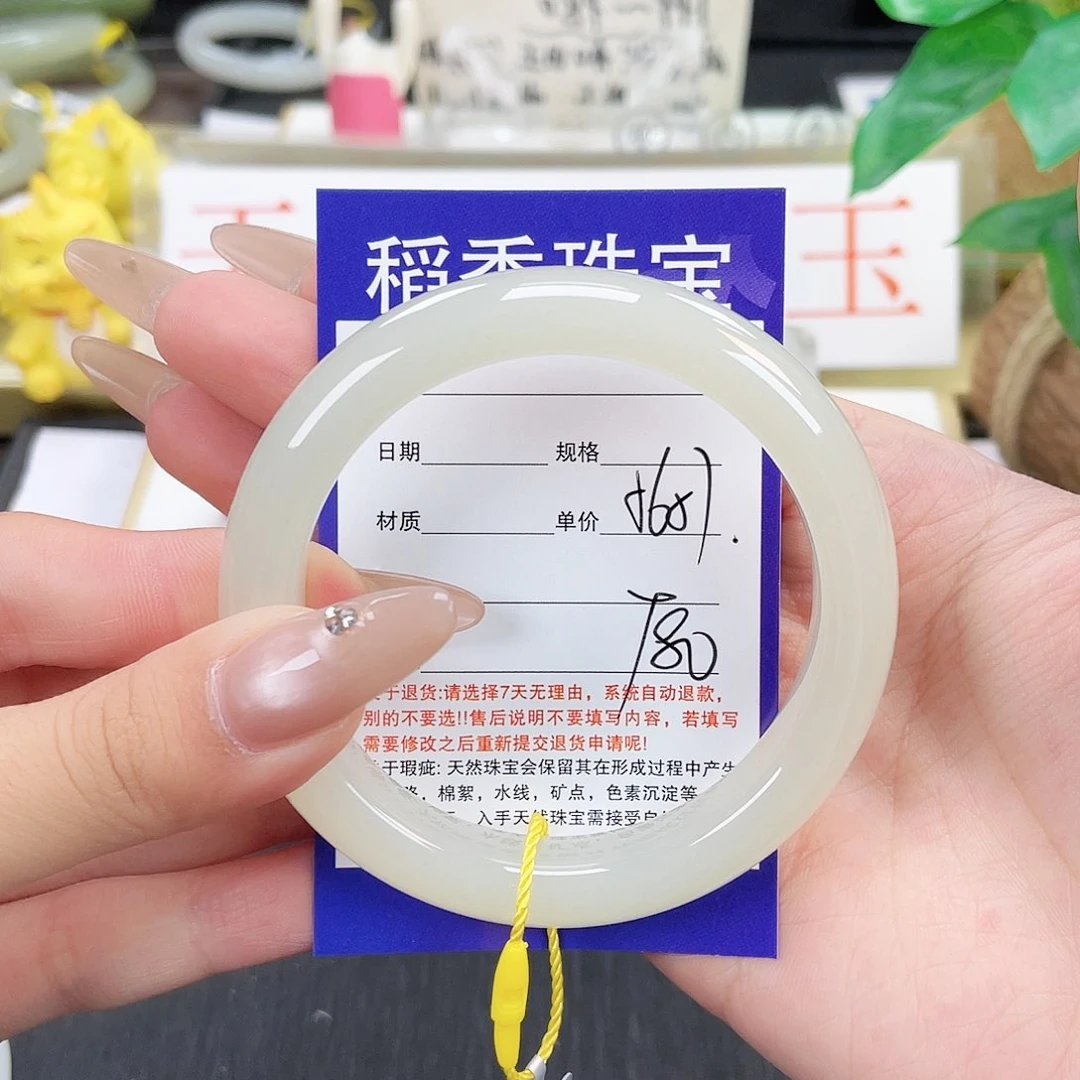 和田玉手镯未镶嵌