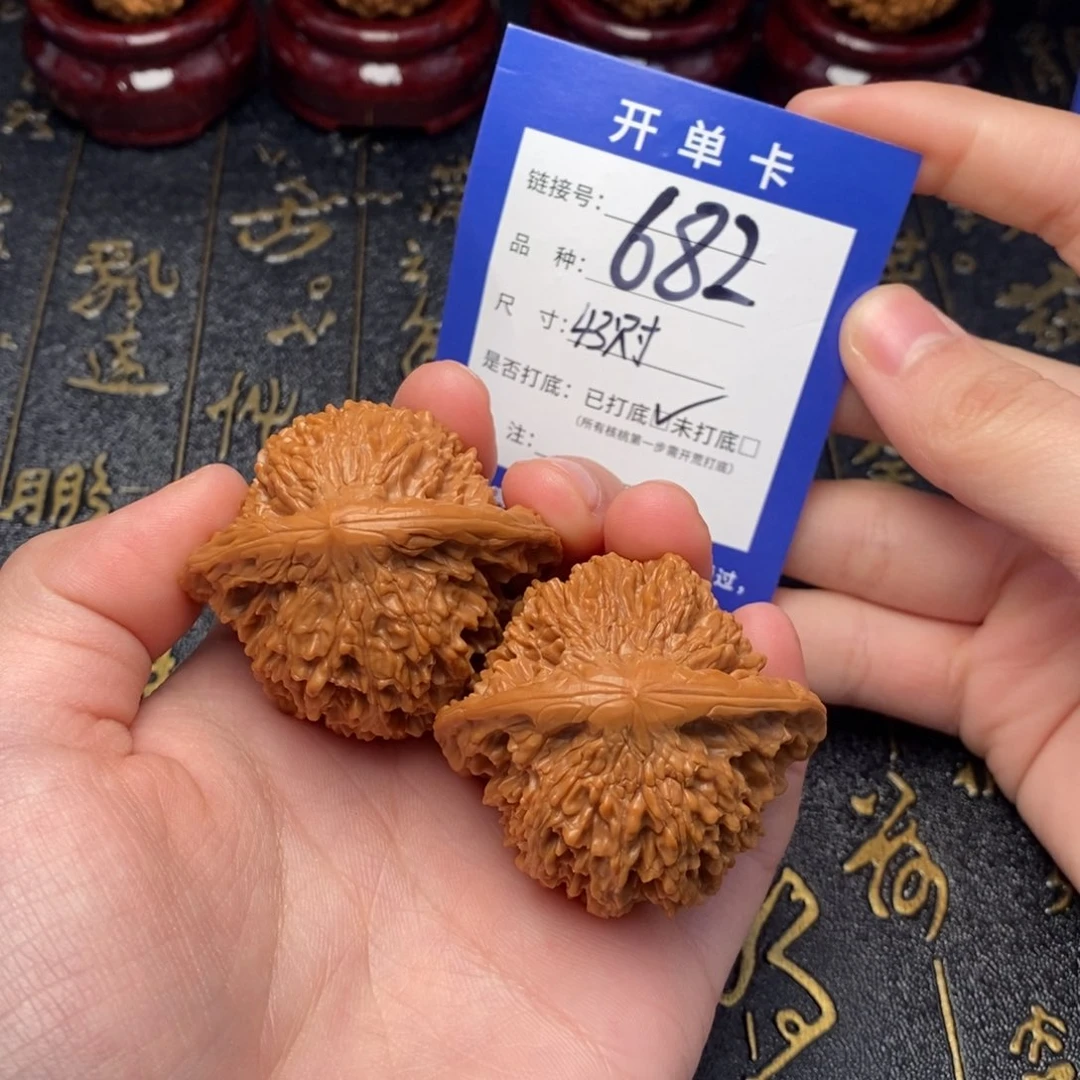 文玩核桃吊坠好果子