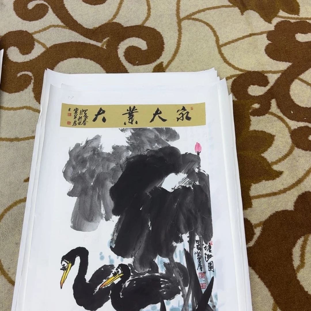 国画小*李昊四尺三开李欣主播