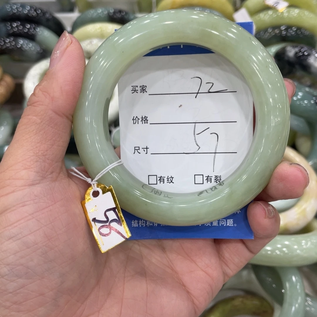 透闪石-蛇纹石玉未镶嵌手镯