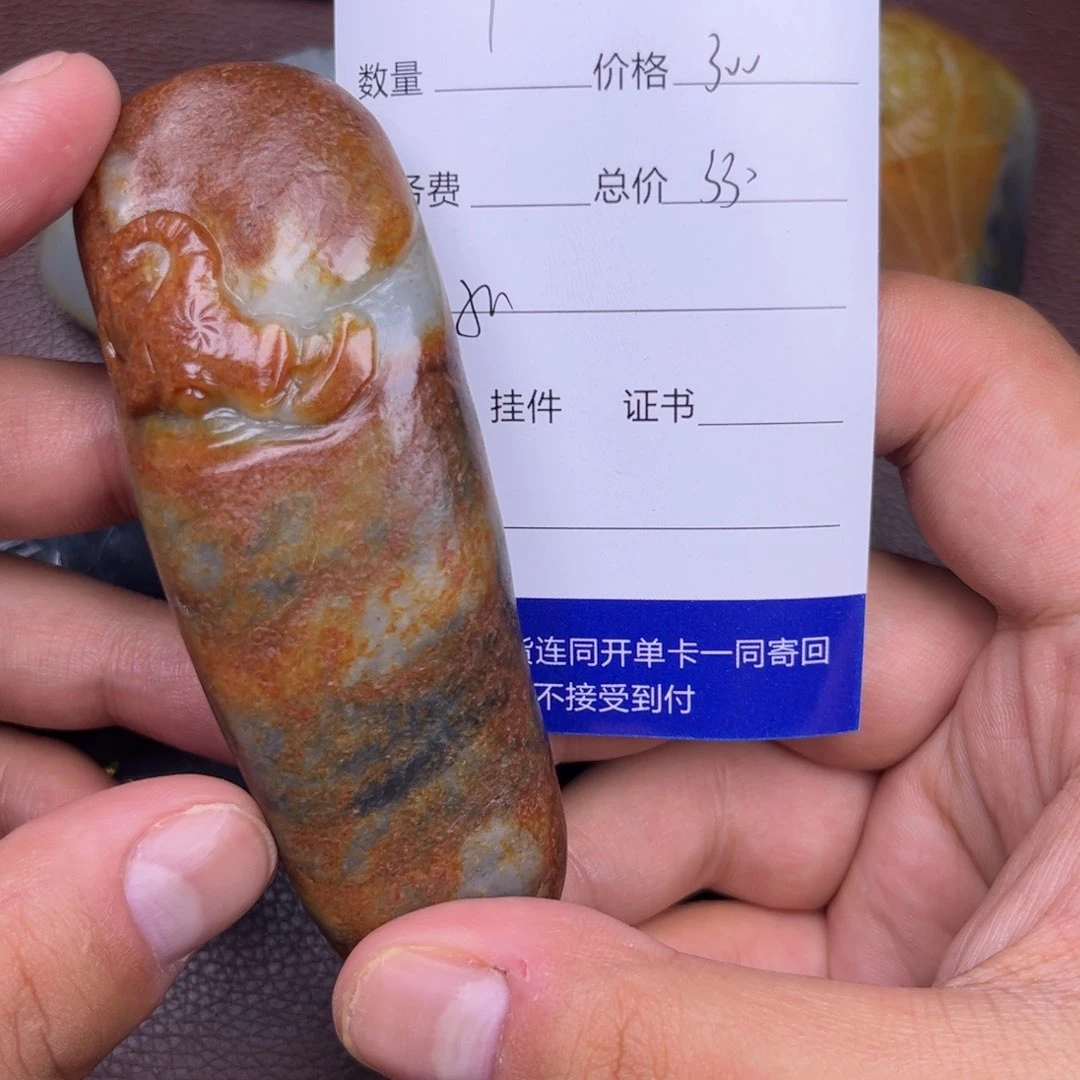 峰***转和田玉未镶嵌吊坠(不含链)