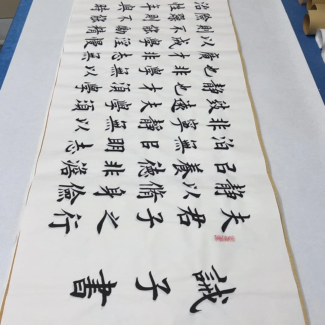 书法纯手写 180✖️48公分 假一赔万
