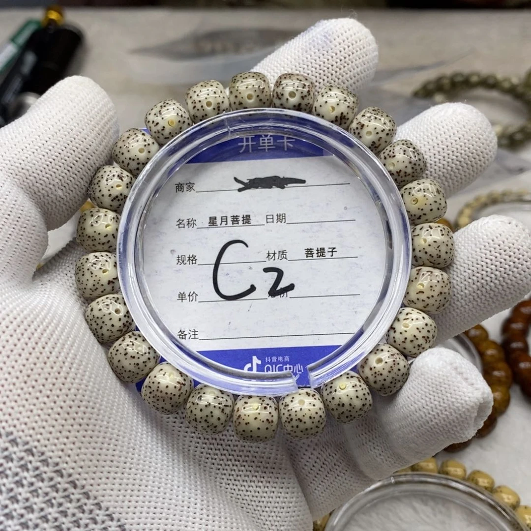 星月菩提吊坠星月