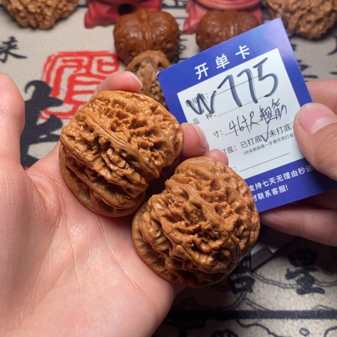 吊坠文玩核桃文玩核桃