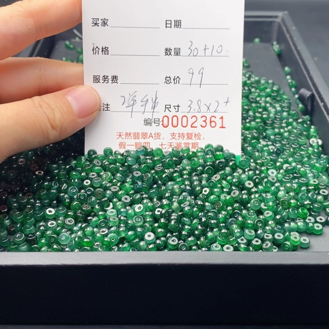 翡翠未镶嵌手链多样性发自选