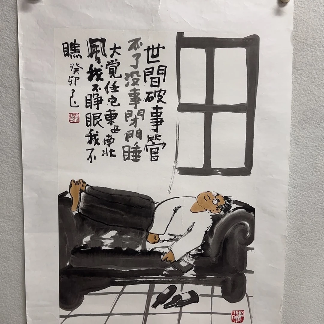 国画老师精品作品！