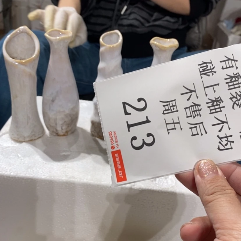 【闪购商品】摆件蘇****店陶瓷摆件瑕疵特卖