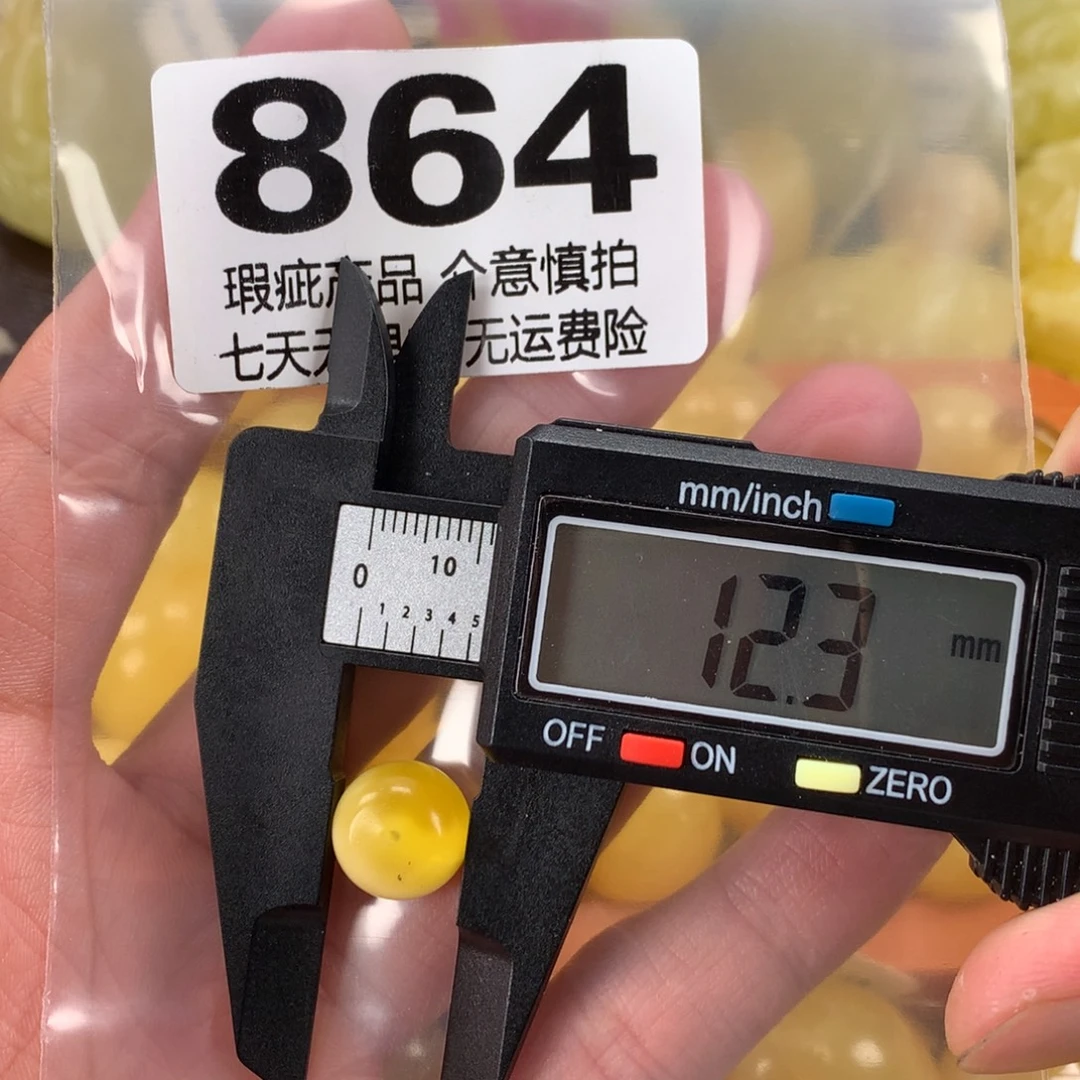 蜜蜡未镶嵌珠宝奇石裸石