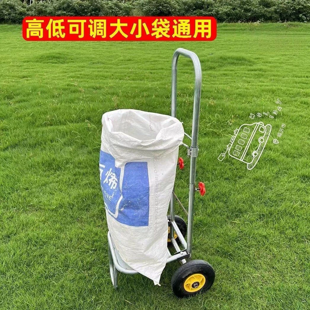 搬运灌装神器农用撑袋子支架轮支撑架收粮食玉米稻灌袋器撑袋器谷