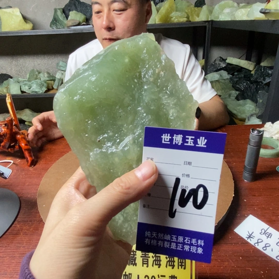 蛇纹石玉岫玉原石未镶嵌于*