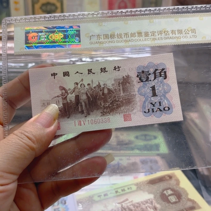 下乡红三凸1张，无47，尾8—————