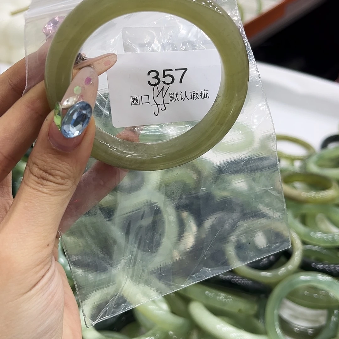 岫玉未镶嵌手镯111