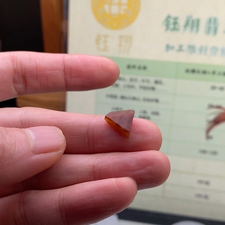 翡翠未镶嵌颈饰缅甸翡翠A货边角