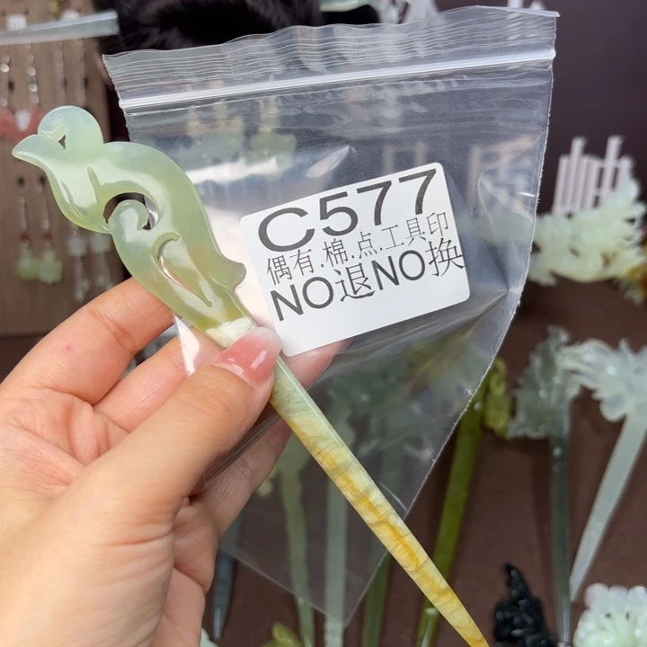 蛇纹石玉发饰合金