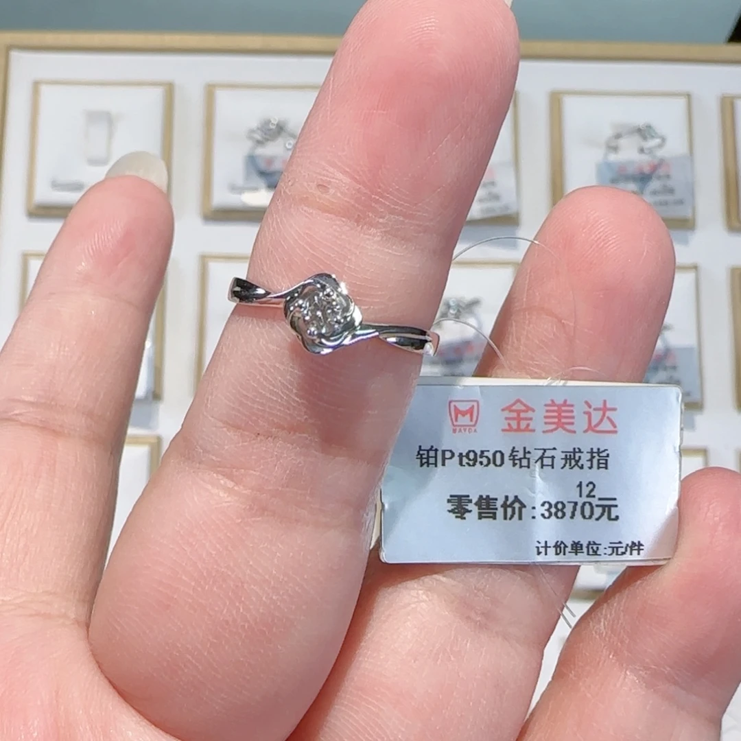 钻石铂Pt950镶嵌戒指/指环