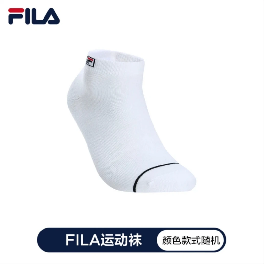 【赠品】Fila/斐乐运动袜颜色款式随机U2F240283