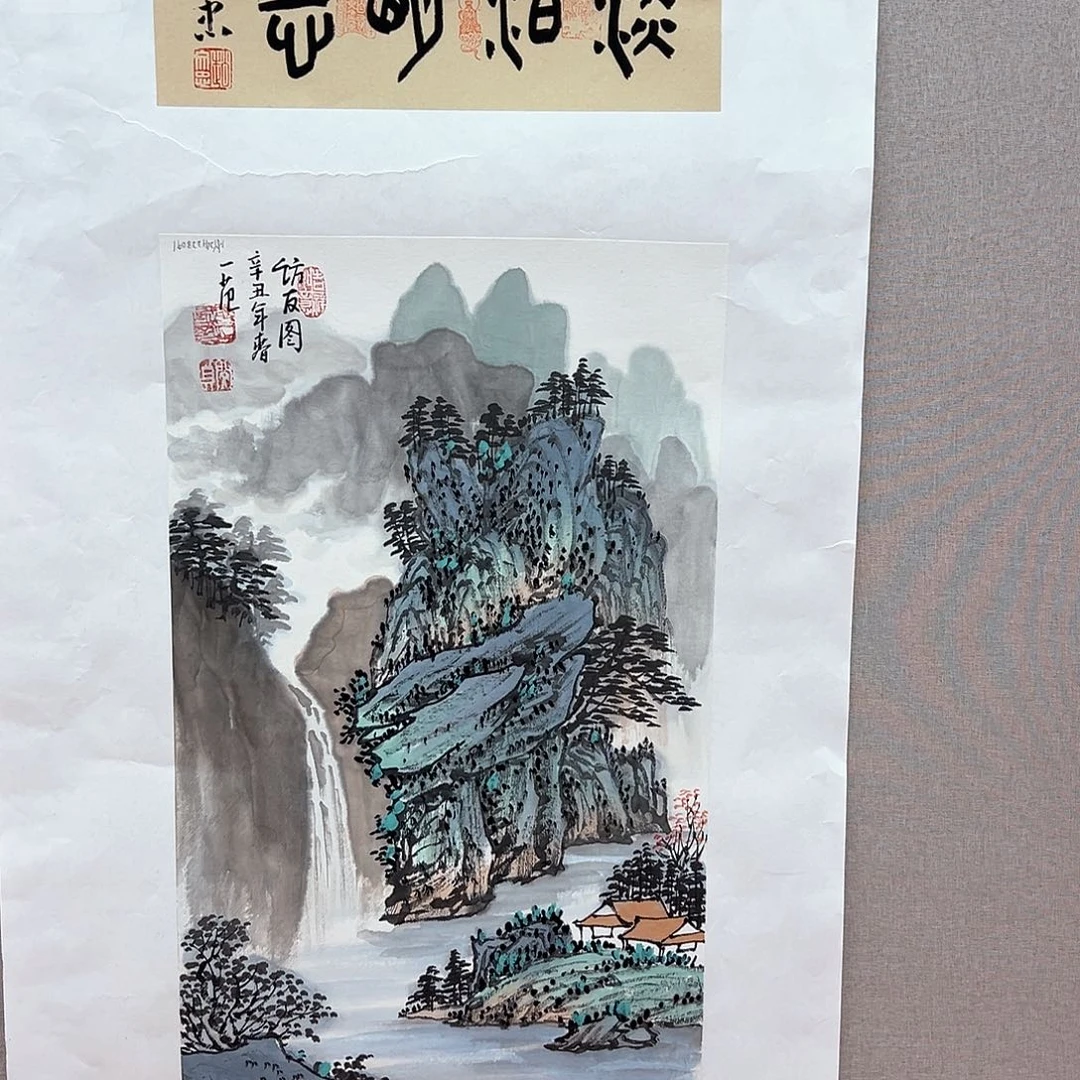 国画M**黄画家姜国华作品原作