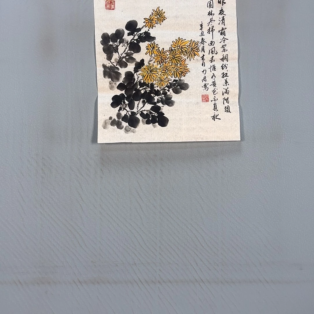 书法802 啦啦啦啦啦啦