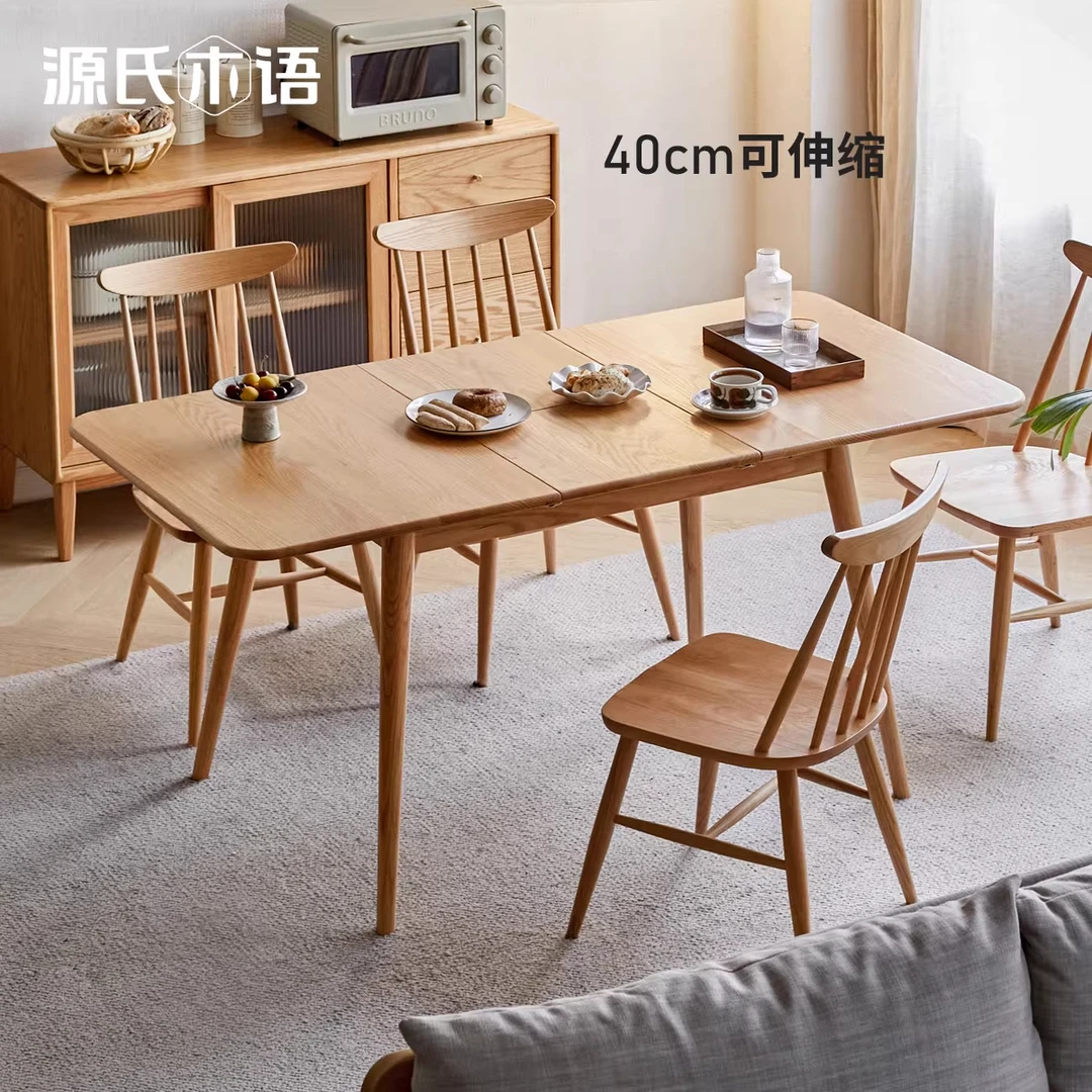 源氏木语实木伸缩餐桌橡木饭桌原木餐桌椅折叠桌Y83R53
