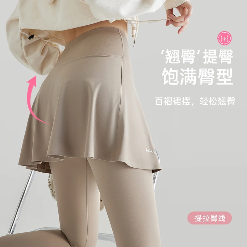 假两件一体运动裙裤女修身显瘦遮胯提臀瑜伽打底裤外穿鲨鱼九分裤