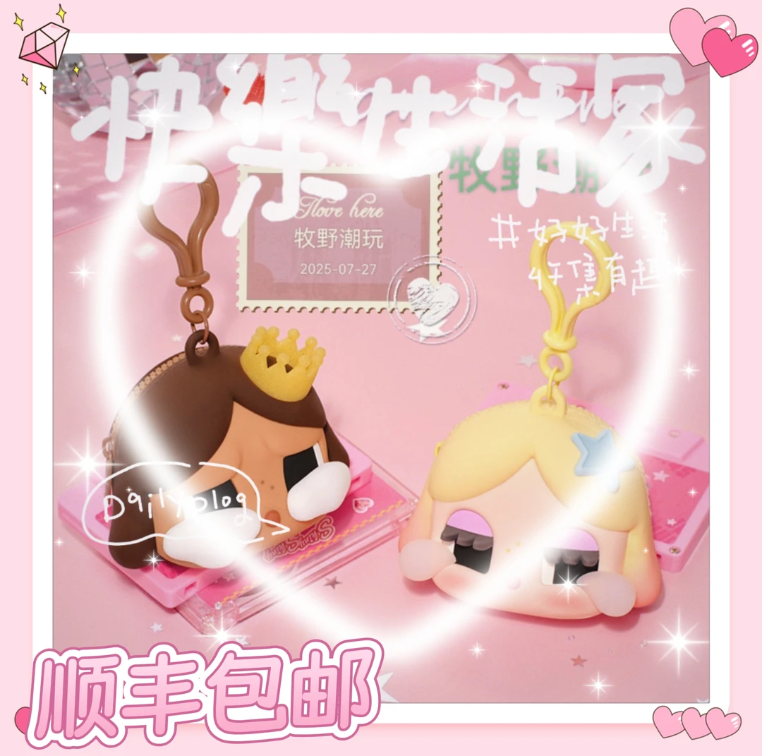 【可代拆】CRY娃SHINY SHINY 系列耳机包