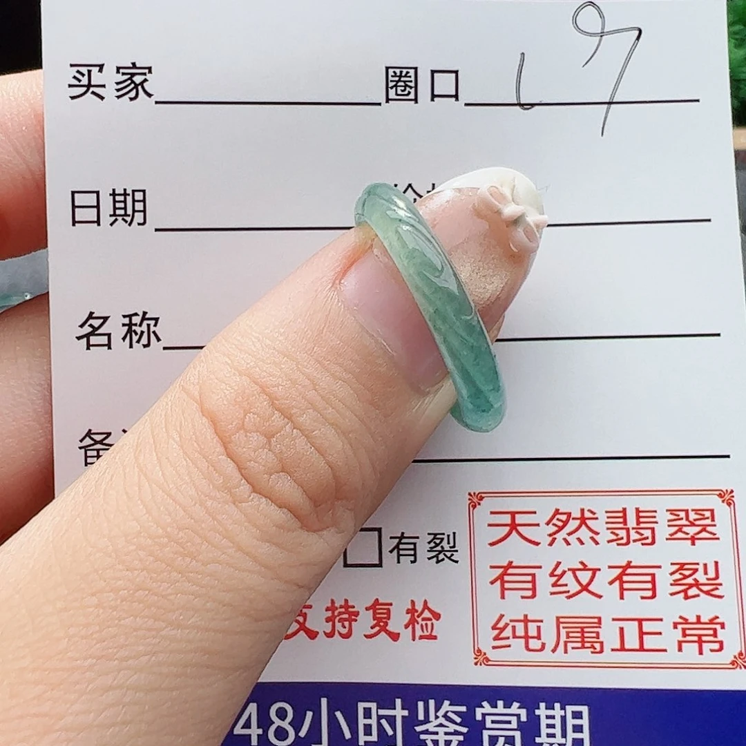 翡翠戒指未镶嵌戒指