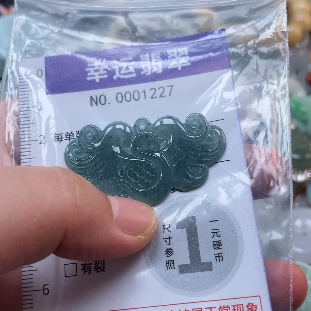 翡翠未镶嵌颈饰哈哈哈
