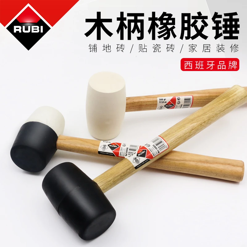 RUBI/瑞比木柄橡胶锤 地板瓷砖铺贴装修安装锤软橡胶皮锤弹力榔头