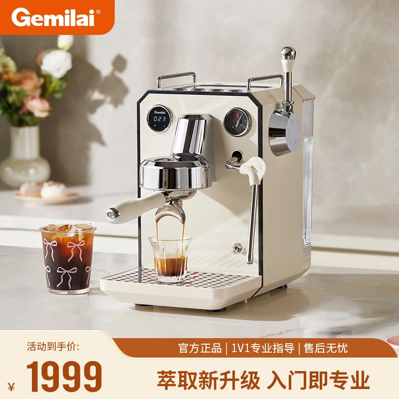 Gemilai/格米莱3006咖啡机猫头鹰意式半自动家用小型