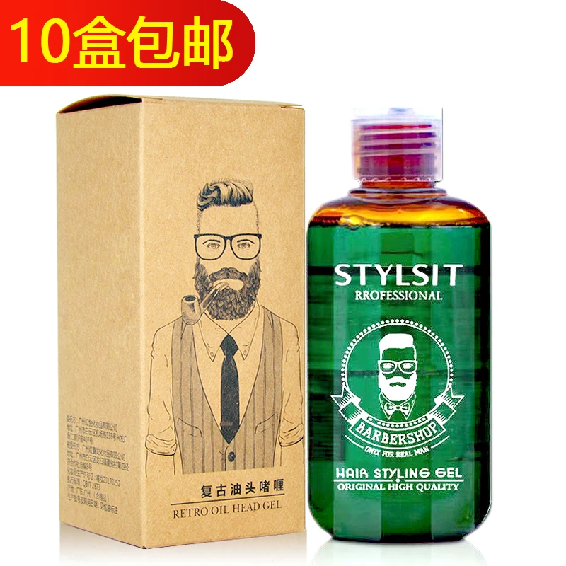 理发店啫喱膏定型油头造型发廊弹力素发油发胶者喱膏发蜡哑光发泥