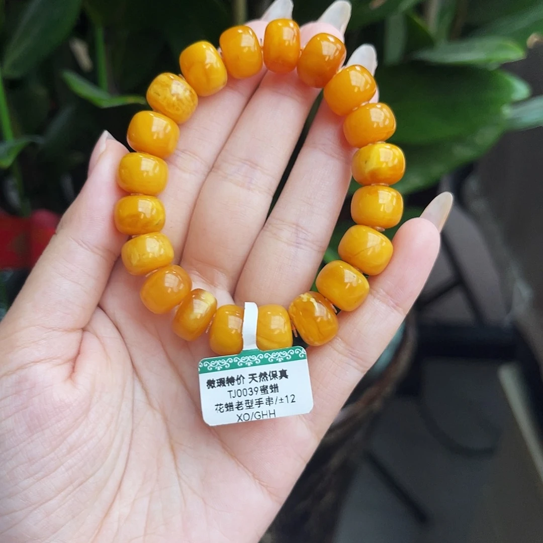 未镶嵌琥珀手链微瑕 手串12m