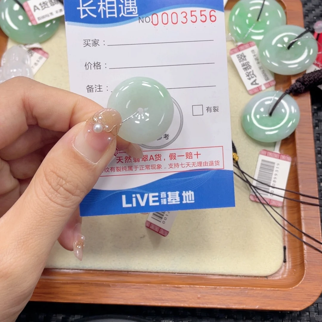 颈饰未镶嵌翡翠翡翠吊坠x3556