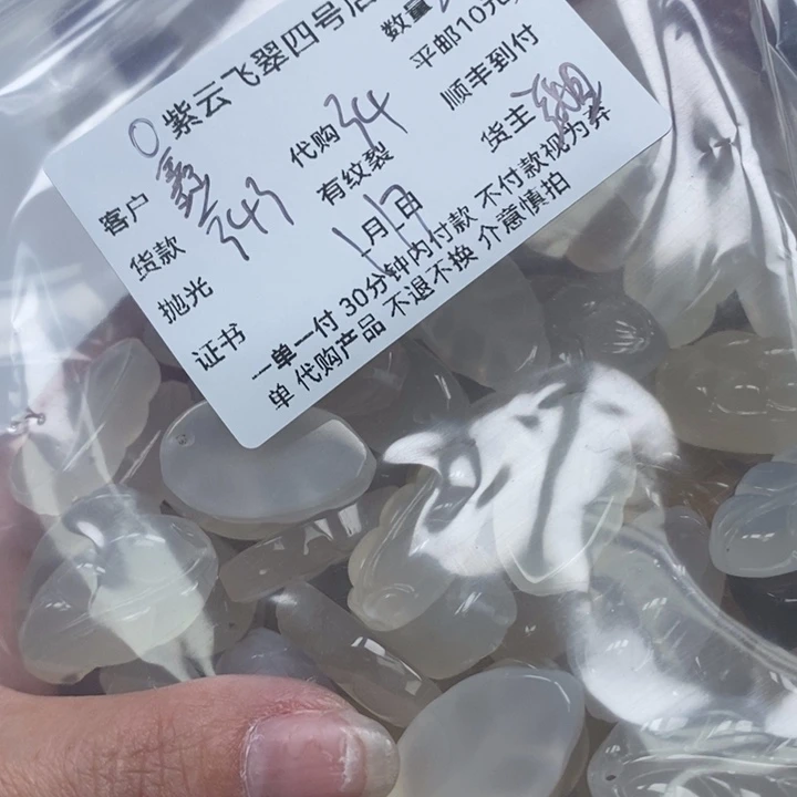 玛瑙/玉髓颈饰合金鑫*玛瑙吊坠