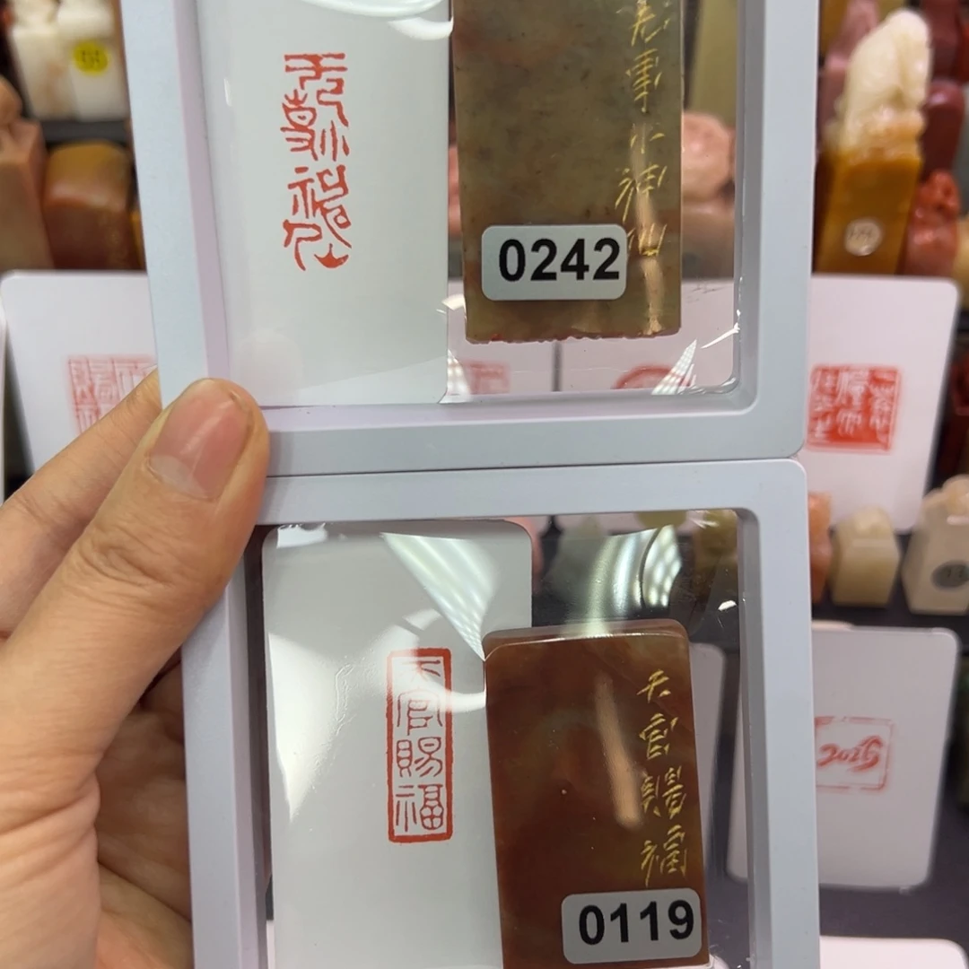 印石寿山石无事小神仙，天官赐福1/3