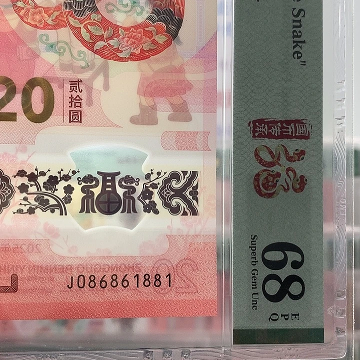 塑料倒置0168，满号