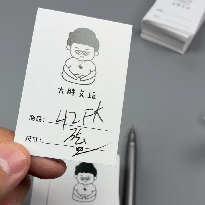 文玩核桃把件42方块